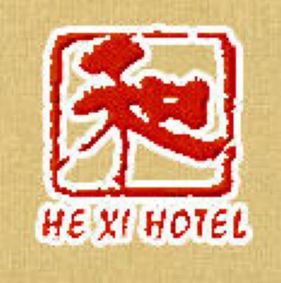 He XI Resort Hotel 麗江市 ロゴ 写真
