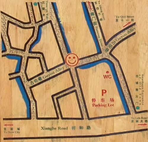 He XI Resort Hotel 麗江市 設備 写真